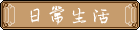 ճ